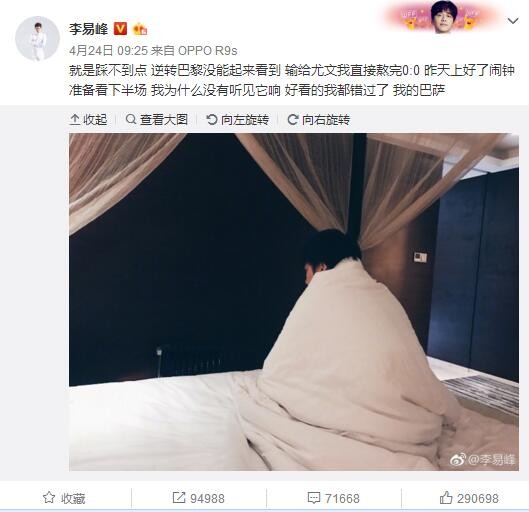 但是贾洛也是长期伤缺，当前状态是个问题，考虑到里尔准备在冬窗出售贾洛，以免人财两空，因此国米可能考虑以较低的转会费将他签下，这样可以让达米安一直出现在边路作为邓弗里斯的替补。